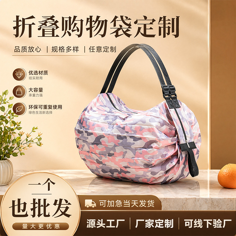 Portable Foldable Supermarket Shopping Bag Large Capacity Bag Waterproof Cloth Bag Shopping Bag Tote Bag Large Environmental Bag Portable Foldable Supermarket Shopping Bag Large Capacity Bag Waterproof Cloth Bag Shopping Bag Tote Bag Large Environmental Bag