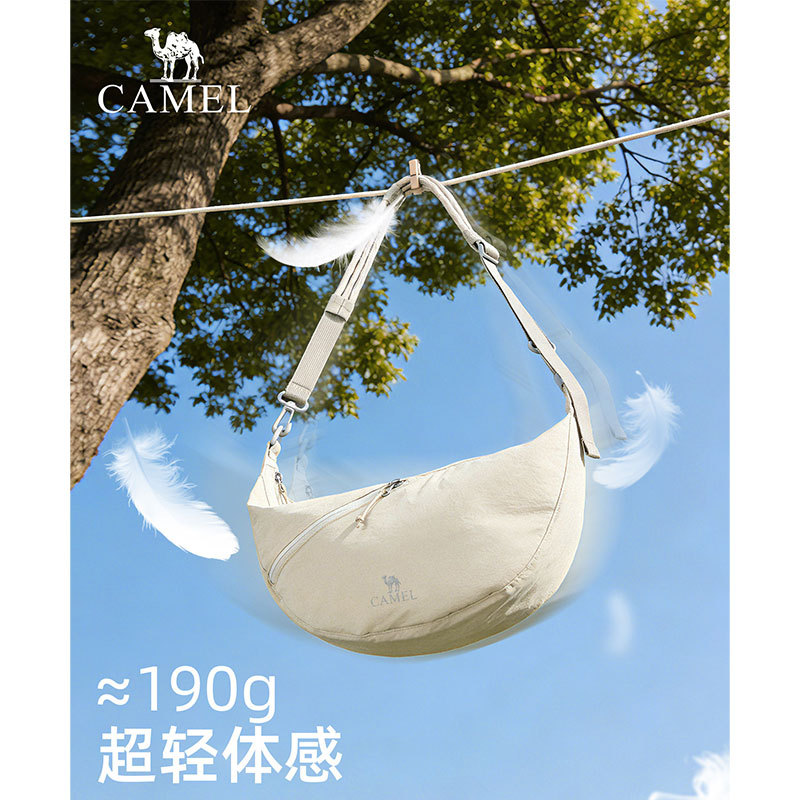 Camel Single-Shoulder Dumpling Bag, Commuter Crossbody Bag with Adjustable Shoulder Strap, Large Capacity, Lightweight Backpack for Men and Women