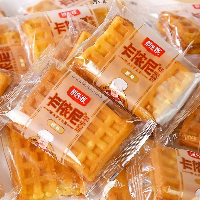 ワッフル ワッフルパン フルボックス 栄養価の高い朝食 卵 朝食 寮生 スナック 卸売 通年なし|undefined