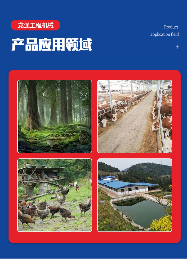 13打药机1_08.jpg