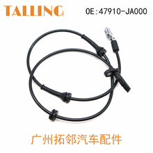 适用于日产尼桑ABS汽车传感器47910JA000 47910-JA000