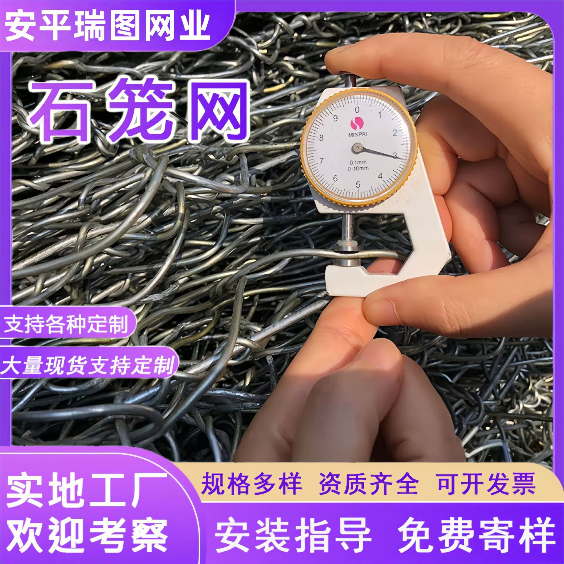 石笼网箱高锌固滨笼格宾网雷诺护垫水利工程铅丝 防腐石头笼防洪