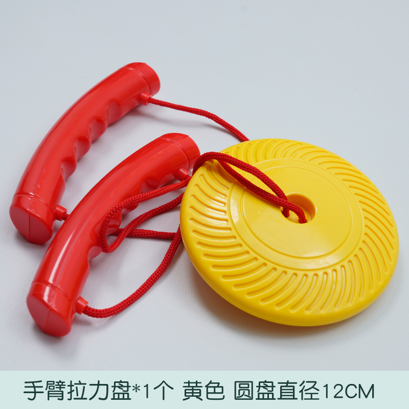 Brazo de tracción para niños rotación de tracción bola de ejercicios de tracción disco de tracción juegos deportivos para niños