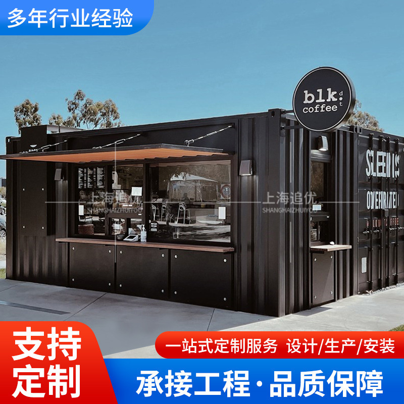 Container Mobile Room Kiosk Shop Coffee House Milk Tea Shop Office Chess and Cards Room Community Convenience Store Homestay