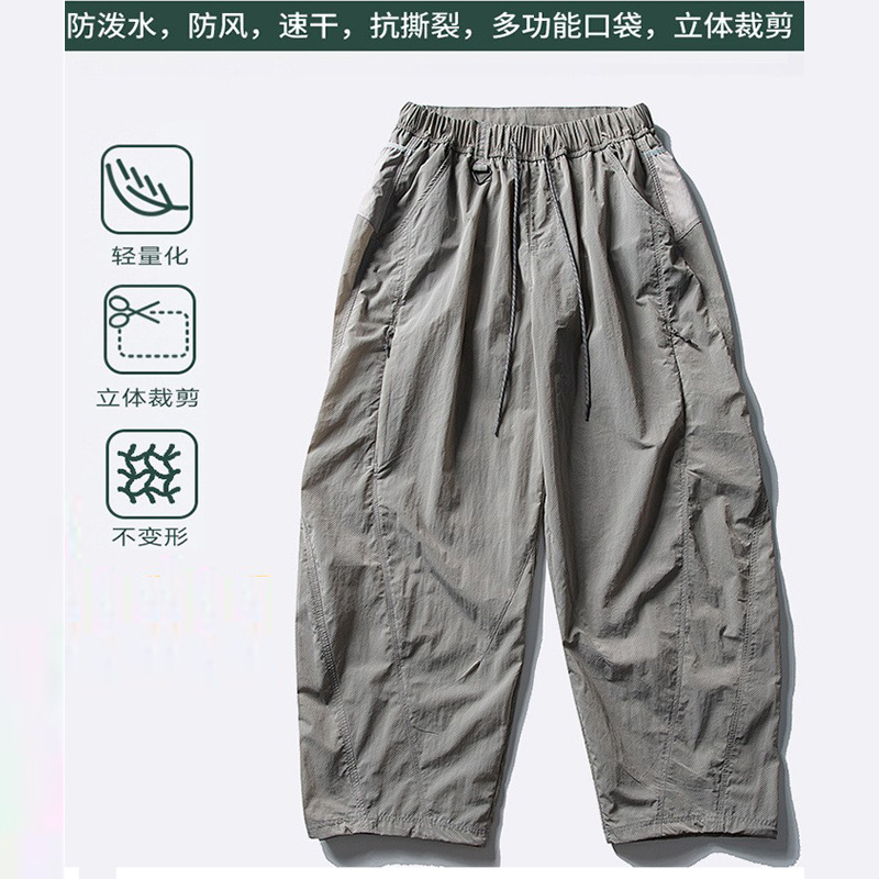 Trendy Ultra-Lightweight Casual Pants with Small Curved Design, Slightly Loose Quick-Dry Parachute Pants, Multi-Pocket Casual Pants Trendy Ultra-Lightweight Casual Pants with Small Curved Design, Slightly Loose Quick-Dry Parachute Pants, Multi-Pocket Casual Pants