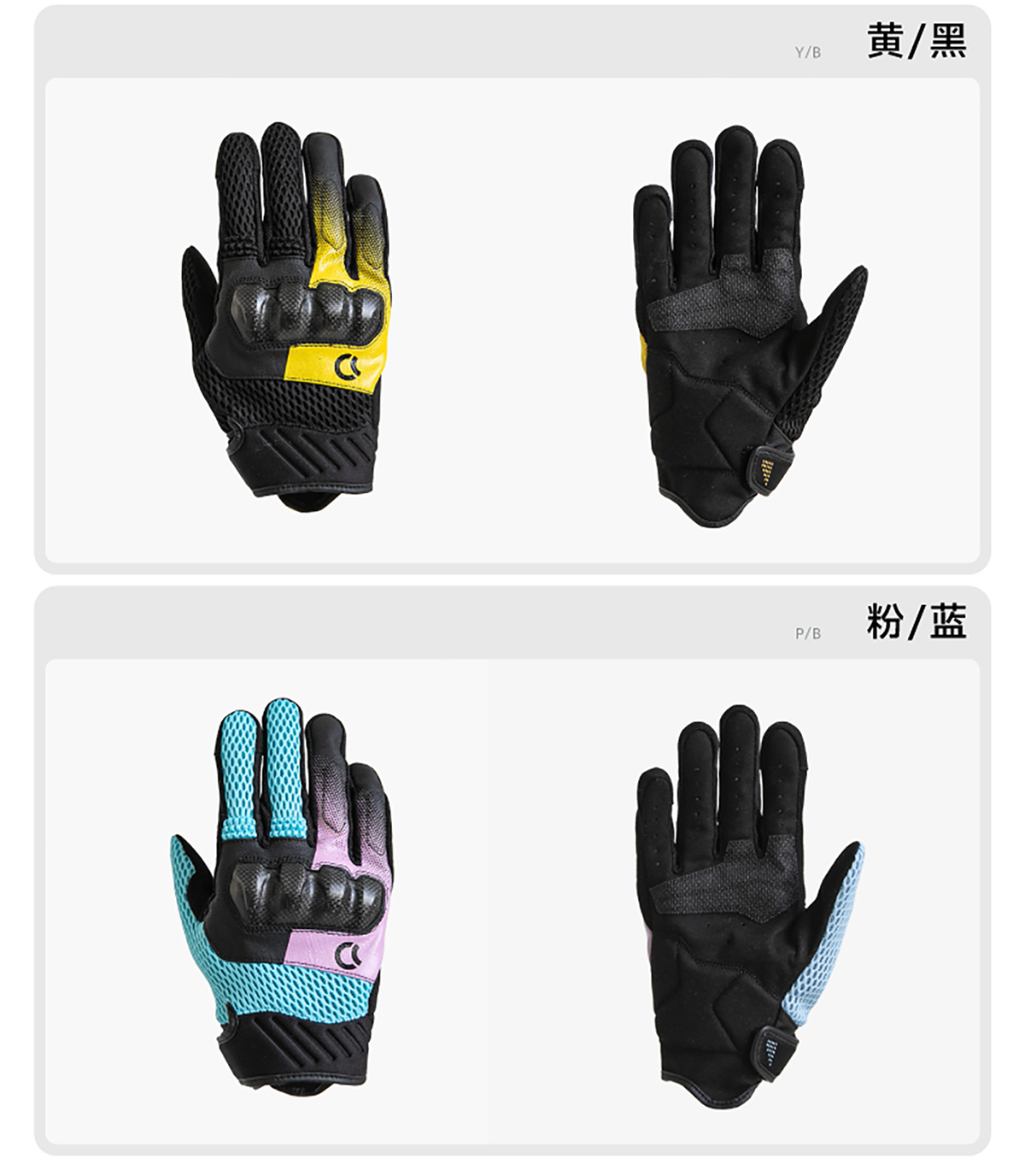 Cc Triceratops Carbon Fiber Motorcycle Riding Gloves Summer Mesh Breathable Touch Screen Anti-Fall Motorcycle Racing Gloves for Men and Women