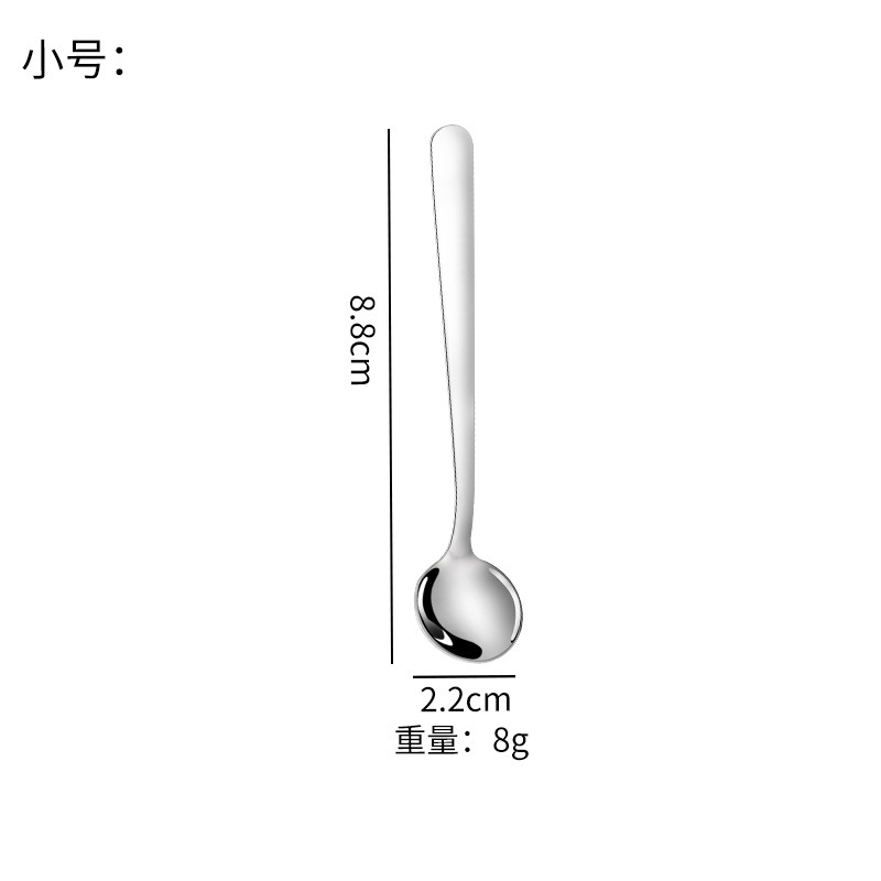 304ステンレス調味スプーン家庭用キッチン用スプーンコーヒーソース攪拌スプーン小型蜂蜜甘いアイスクリームスプーン|undefined