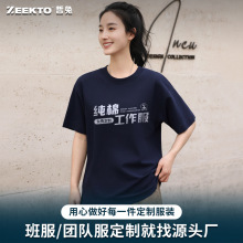 ZeeKTO���ÈA�It�������Ļ�����˾�F�����������ӡ��ӡ��ӡlogo