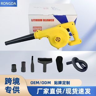 Rechargeable hair dryer Lithium electric blower High-power engineering Electric small car dust collection Soot blowing Snow dust removal