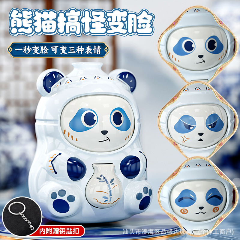 새로운 파란색과 흰색 도자기 팬더 얼굴을 바꾸는 인형 쉐이크 톤 같은 스타일 팬더 국가 조수 문화 어린이 페이스 북 장난감 선물