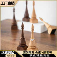 木质中古首饰架实木圆锥戒指托项链展示陈列架手链饰品置物收纳架