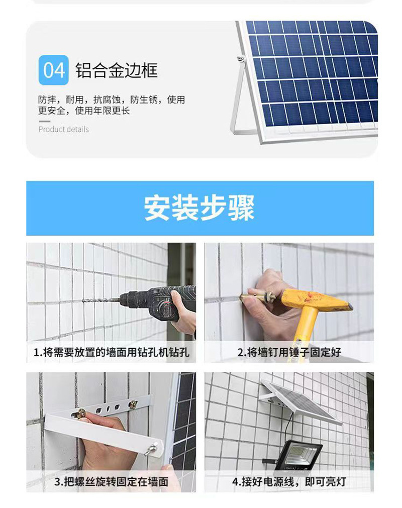 聚宝盆 详情12.jpg