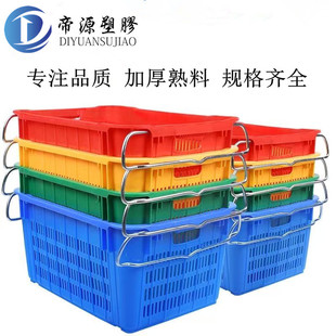 Produced White Lychee Basket Late Night Snack Crayfish Iron Ear Basket Thickeneded Watermelon Transport Frame Hainan Mango Plastic Radish