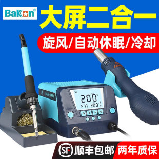 �׹�BK881����F��̨����һ���@�a���Ԅ��������L����̨BK90