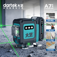 ��ˇA7��ˮƽ�x12���G��߾��ȑ��⼤��t���Ͷ���x20-SL12