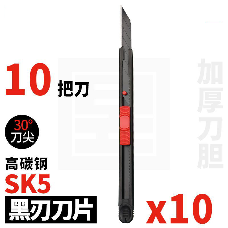 Cuchillo de arte de hoja negra tecnología de tungsteno de acero negro cuchillo de corte de papel pequeño cuchillo rápido cuchillo de papel pintado cuchillo de acero inoxidable industrial