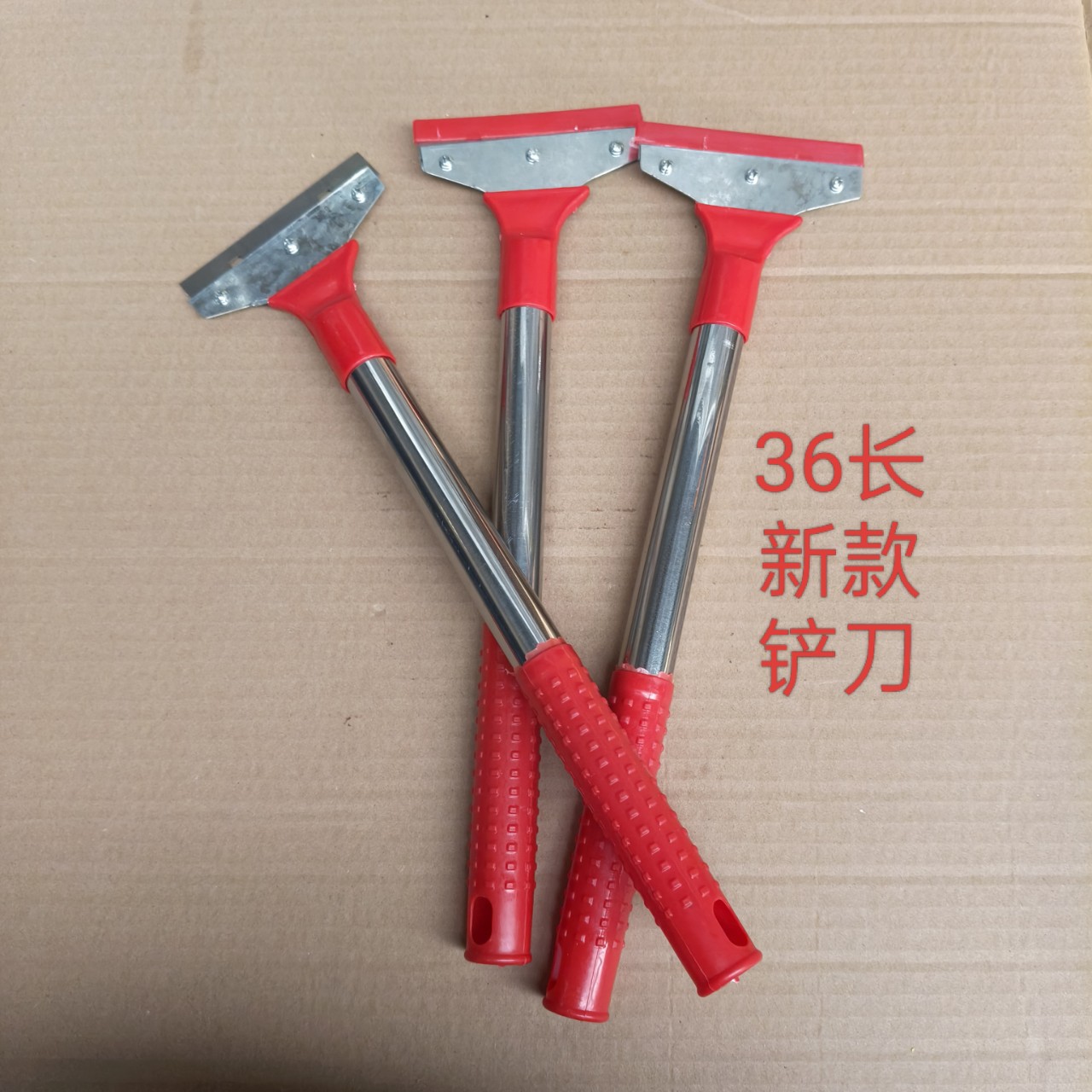 批发36长新款铁头清洁刀杂物地板墙壁铲刀油灰刀灰铲灰刀