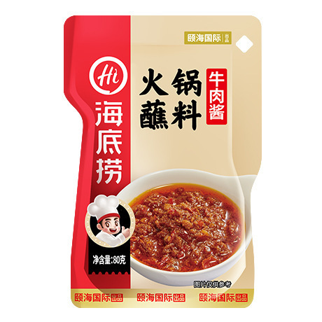 Haidilao 鍋つゆ オリジナルスパイシーサーモンソース 小皿|undefined