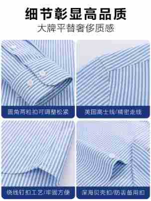 270 Lutai algodón camisa de hombre Oxford de manga larga camisa de negocios casuales azul sin quemar contra las arrugas