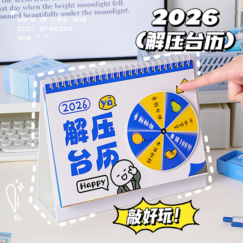 Original 2026 Calendar Stress Relief Calendar Simple Office Creative Desktop Ornament Desk Calendar Notebook