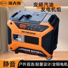 静音变频汽油发电机组1/2/3/4/5/6/7/8/9KW家用10KVA便携单相220V