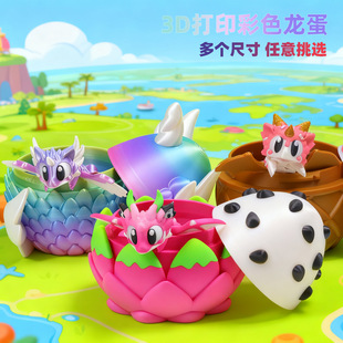 �¿��ɫ3d��ӡ�������b�[�������w��������ͯ���3d��ӡ������l