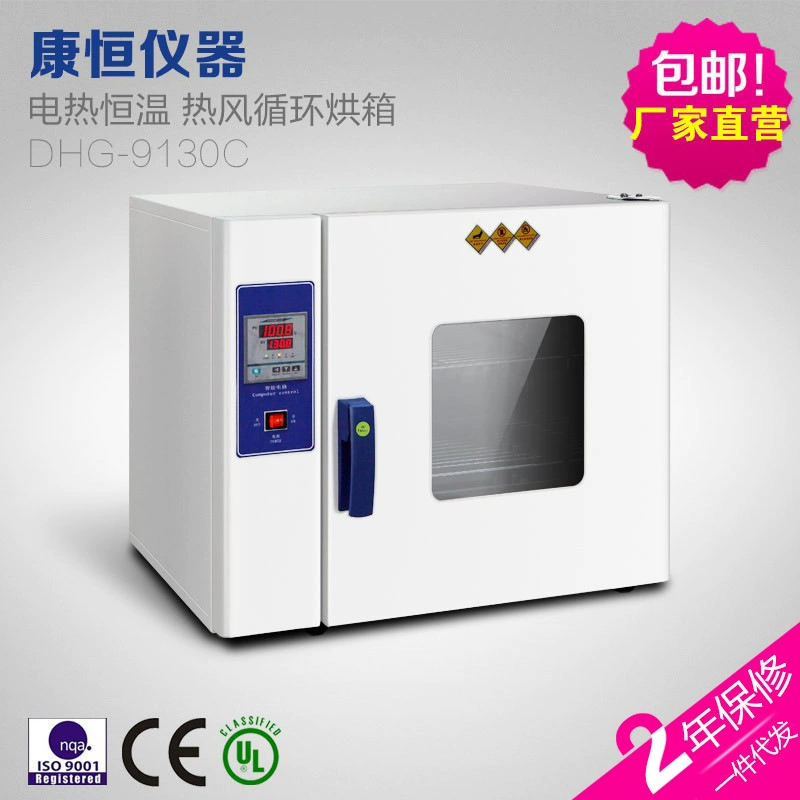 Kangheng Циркуляция горячего воздуха высокотемпературная печь электрическое отопление постоянная температура доменная сушильная печь промышленная печь сушильная коробка производитель