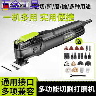 German Chiba Multifunctional Edge Trimmer Woodworking Tool Electric Renovation Electric Chisel Hole Cutter