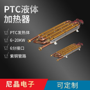 �r��ú��늰댧�w�ӟ�������PTC�ӟ��늼ӟ��偠t���~��ʽ�p��