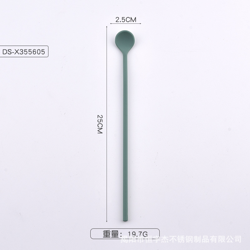 청록색