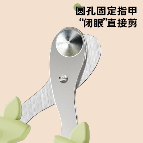 Cross-border Panda Nail Clipper Cat Nail Scissors with Round Hole Limiting Small Blind Clip Anti-Bleeding Pet Nail Clipper Wholesale