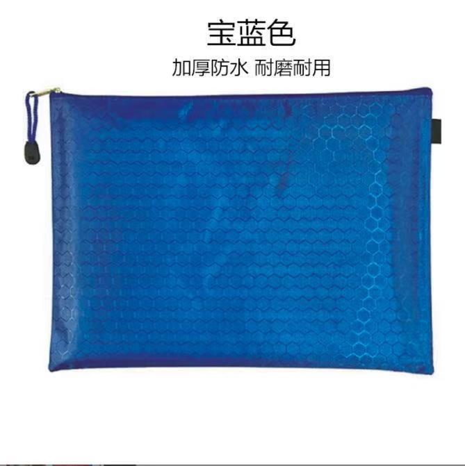 创意文具牛津布文件袋A4手提彩色拉链袋学生办公防水资料袋 批发|undefined