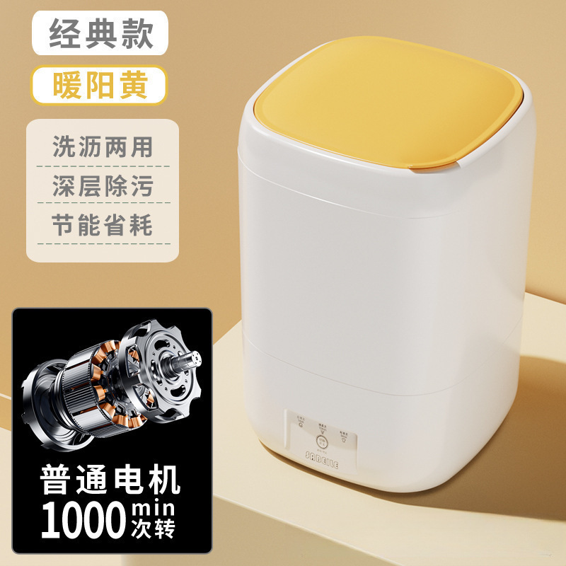 德国全自动婴儿内衣裤洗衣机洗脱烘一体家用小型高温煮洗袜子专用|undefined