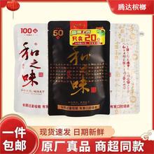 ��֮ζ����50Ԫ�{ɫ�����ߴa�Ъ����b����һ�����l���ƴ������l