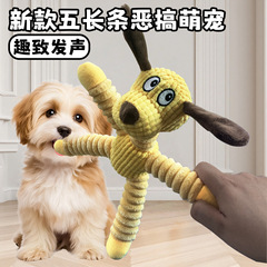 狗狗玩具耐磨咬不烂猫狗宠物用品互动解闷神器跨境外贸现货批发