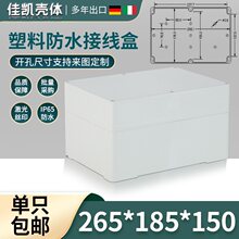 �����Դ�C��/��������^����/�x����ˮ�C��265*185*150