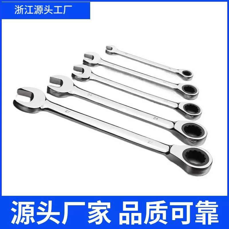 跨镜72齿梅花高两用扳手工具棘轮扳手全套棘轮扳手12两用棘轮扳手