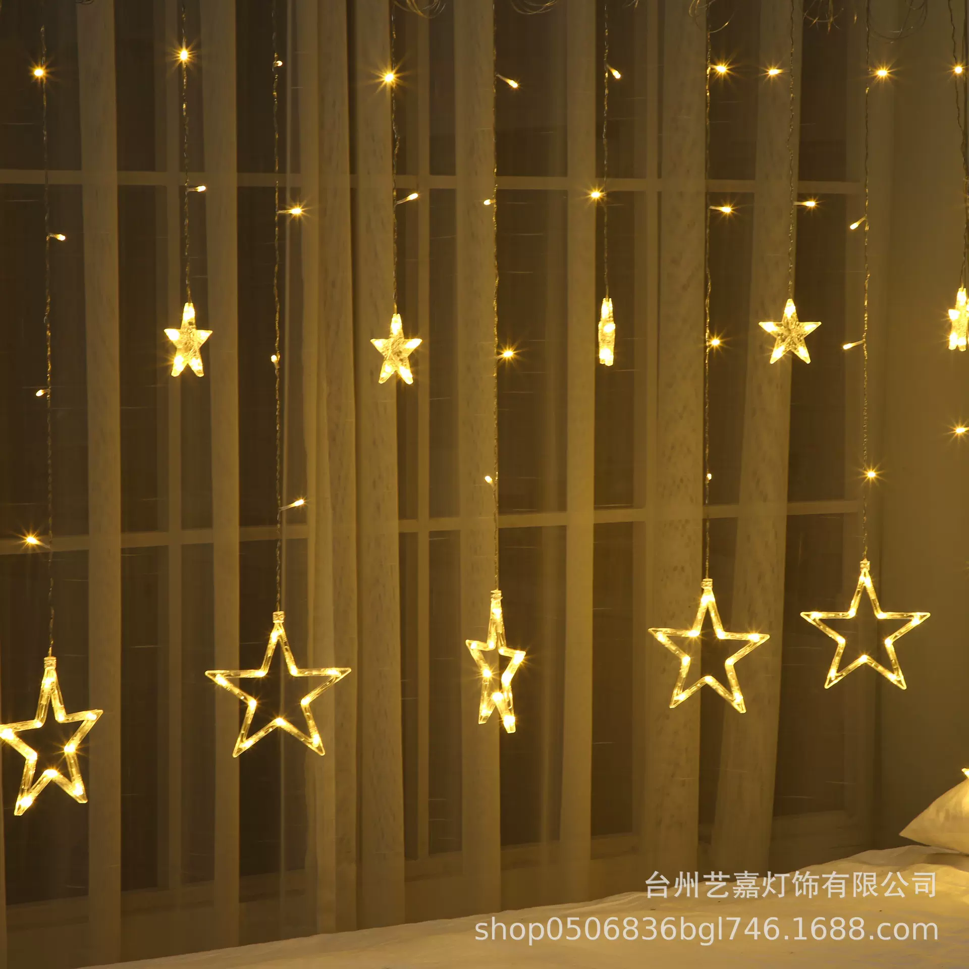 led灯串星星灯满天星节日五角星窗帘灯小夜灯氛围灯星星圣诞彩灯