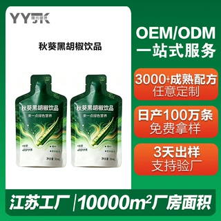 康普雅元小绿饮秋葵阿萨伊果黑胡椒生姜提取物饮料定制贴牌OEM/OD