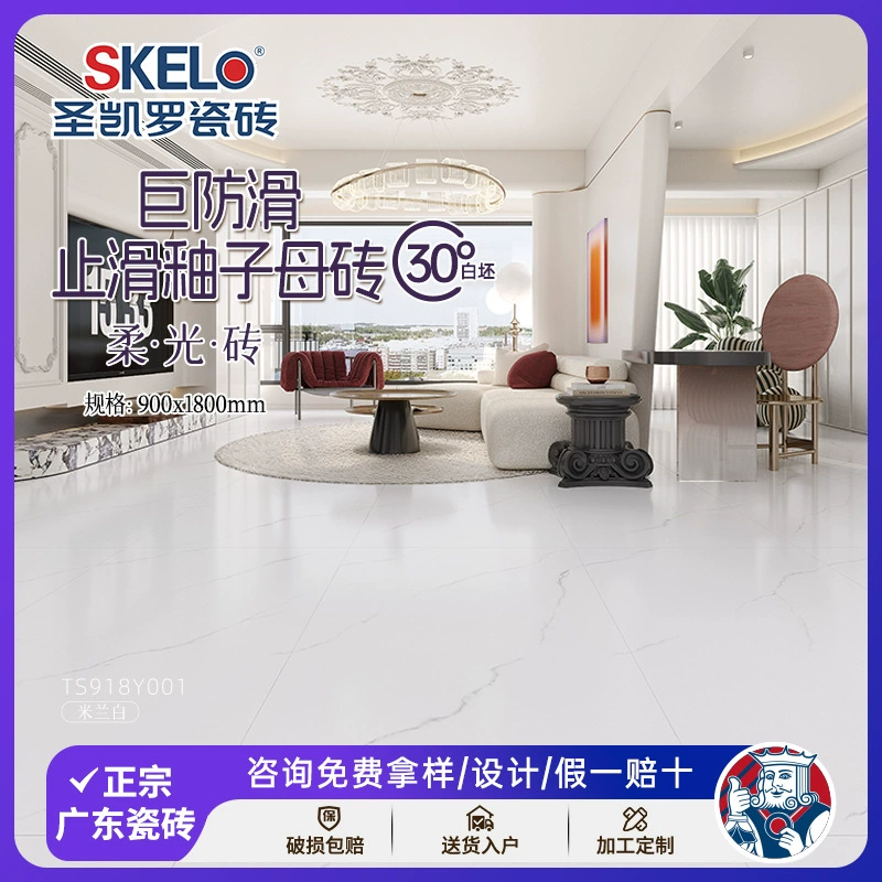 Керамическая плитка Shengkailuo Foshan, мягкая светлая плитка 900*1800, напольная плитка для гостиной, нескользящая напольная плитка, бархатная настенная плитка