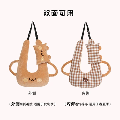 car rear child comfortable anti-neck – Seat belt shoulder pad - double-sided-sleeping-pillow-coffee-color-cloud-bear