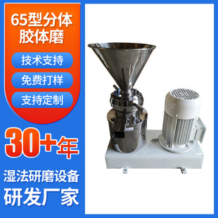 ����65�ͷ��wʽ�z�wĥ�����u֥���u�����u��ĥ늙C�S�����l��ĥ�C