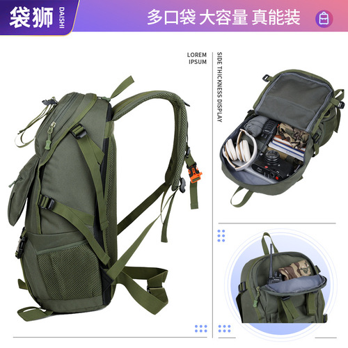 Cross-border new product hiking and mountaineering bag 50L large capacity waterproof ultra-light outdoor sports backpack wholesale