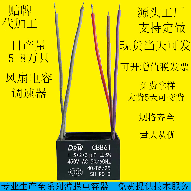 深圳市龙岗区电标王电子厂
