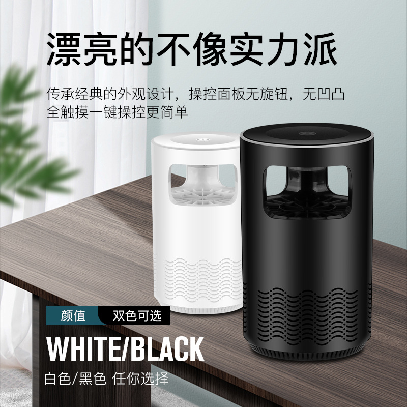 2025 Cross-Border Electric Mosquito Killer Lamp Inhalation-Type Mosquito Repellent Gadget USB Rechargeable Fly Killer Lamp Manufacturer Wholesale Mosquito Prevention