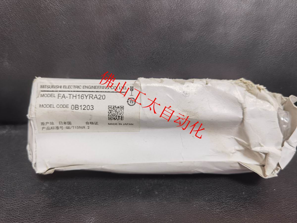PLC三菱电机端子台FA-TH16YRA20全新