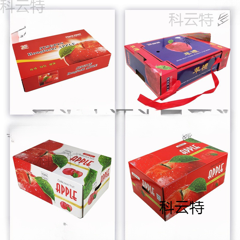 包邮20斤精品苹果包装盒礼盒批发箱子红富士礼品盒纸箱快递定。。