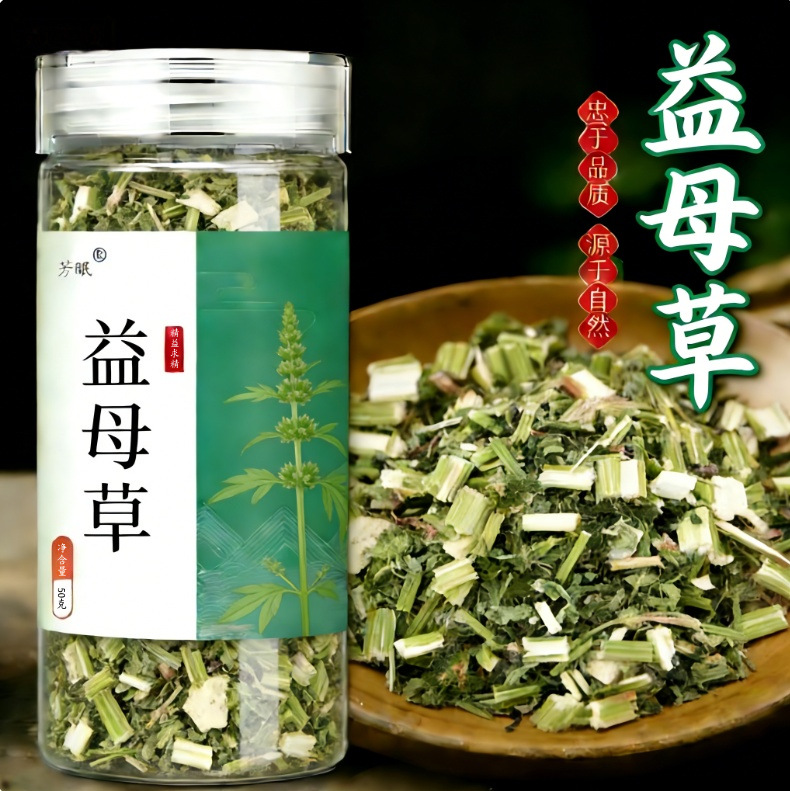 Dried Motherwort Herb Yi Mu Cao 100g Traditional Chinese Herbal Tea and Foot Soak Herb overview
