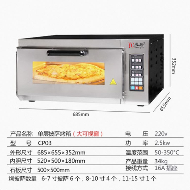 Horno eléctrico comercial de 120 l, horno para pizza de doble capa, equipo de horneado de gran capacidad