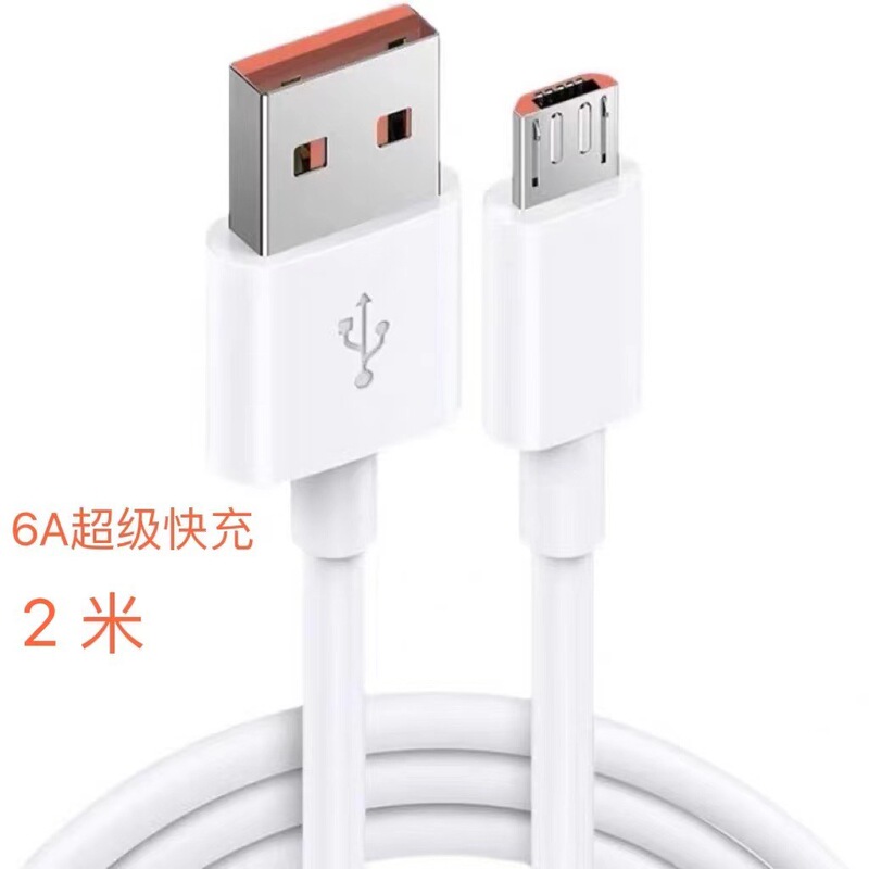 アップル15ipadダブルCpd充電ケーブルPD20w携帯電話充電ケーブル適用アンドロイドtype-cケーブル|undefined